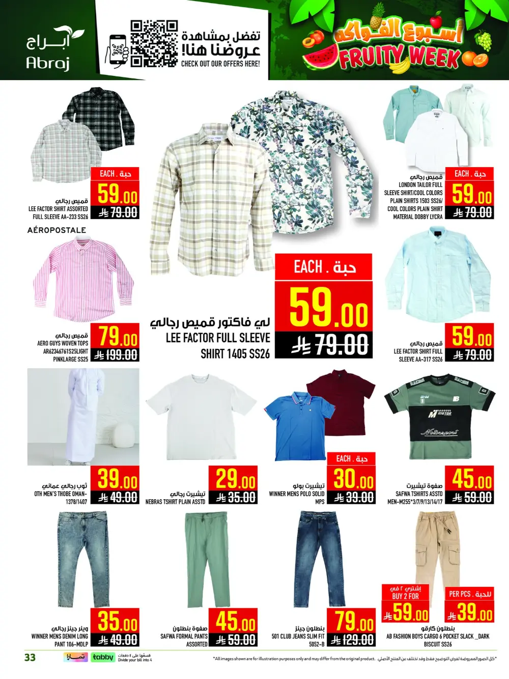 Abraj Hypermarket Al Zaidi Fruity Week | Ends Tuesday