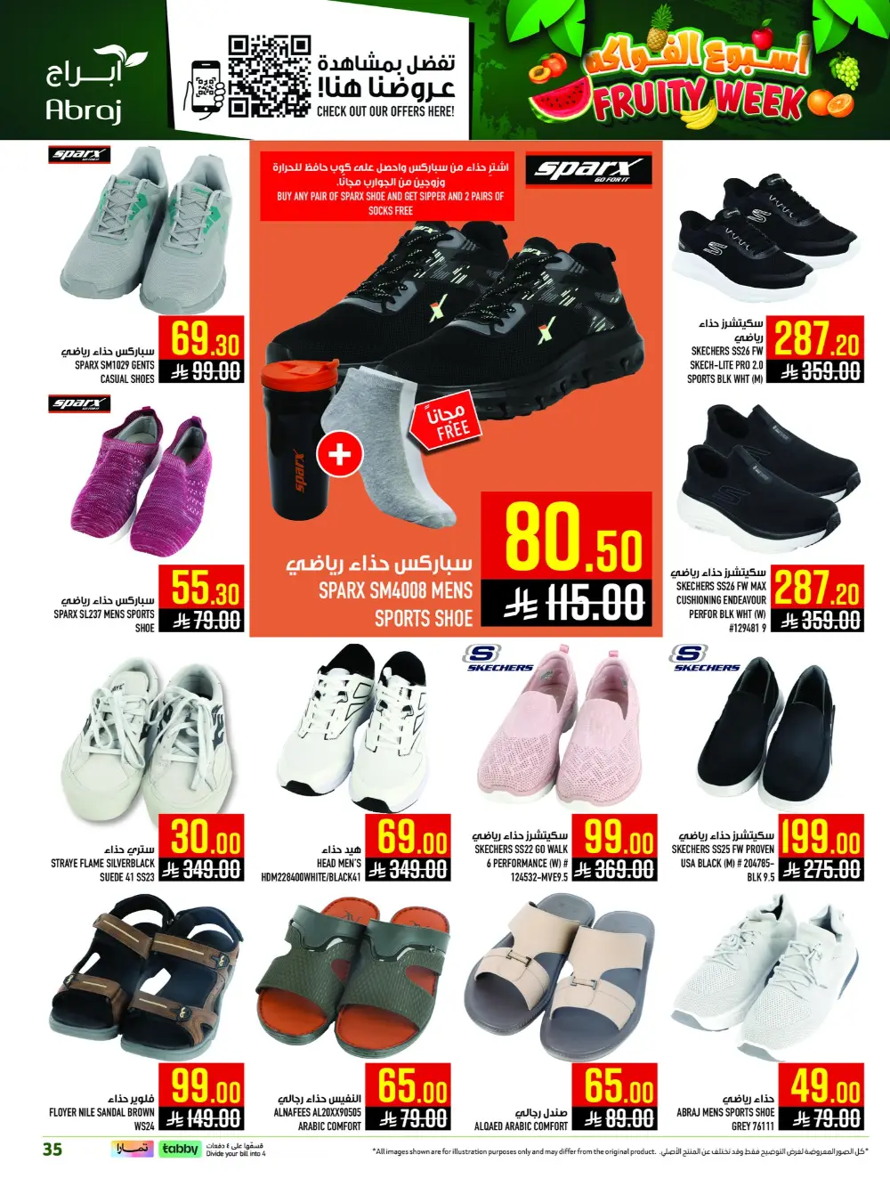 Abraj Hypermarket Al Zaidi Fruity Week | Ends Tuesday