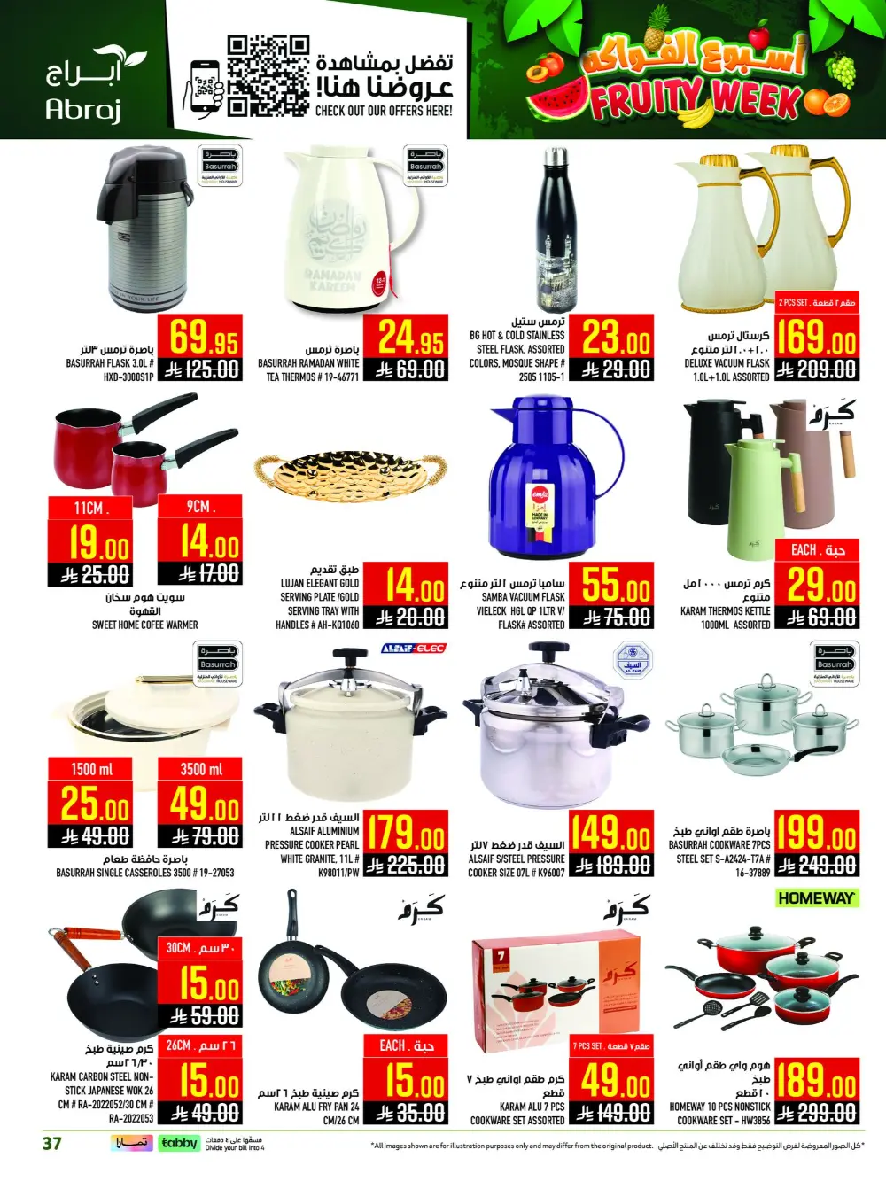 Abraj Hypermarket Al Zaidi Fruity Week | Ends Tuesday