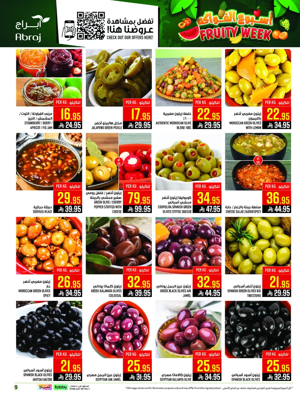 Abraj Hypermarket Al Zaidi Fruity Week | Ends Tuesday