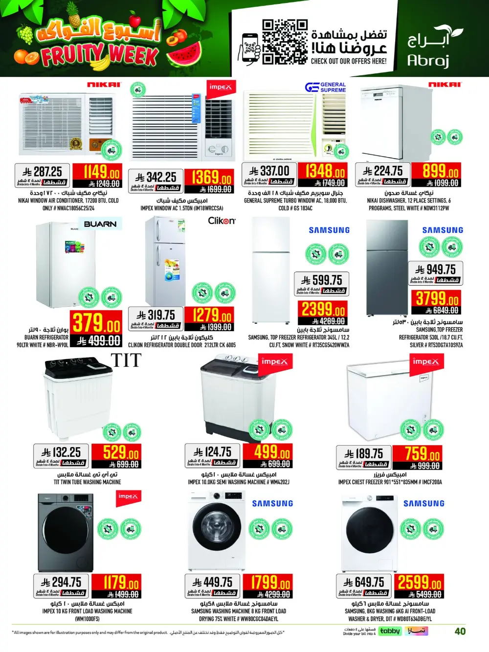 Abraj Hypermarket Al Zaidi Fruity Week | Ends Tuesday