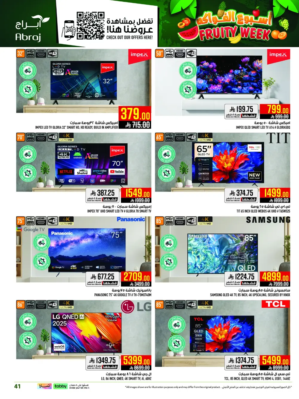 Abraj Hypermarket Al Zaidi Fruity Week | Ends Tuesday