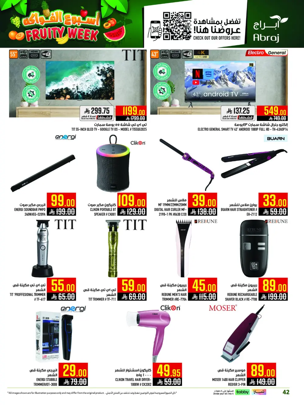 Abraj Hypermarket Al Zaidi Fruity Week | Ends Tuesday