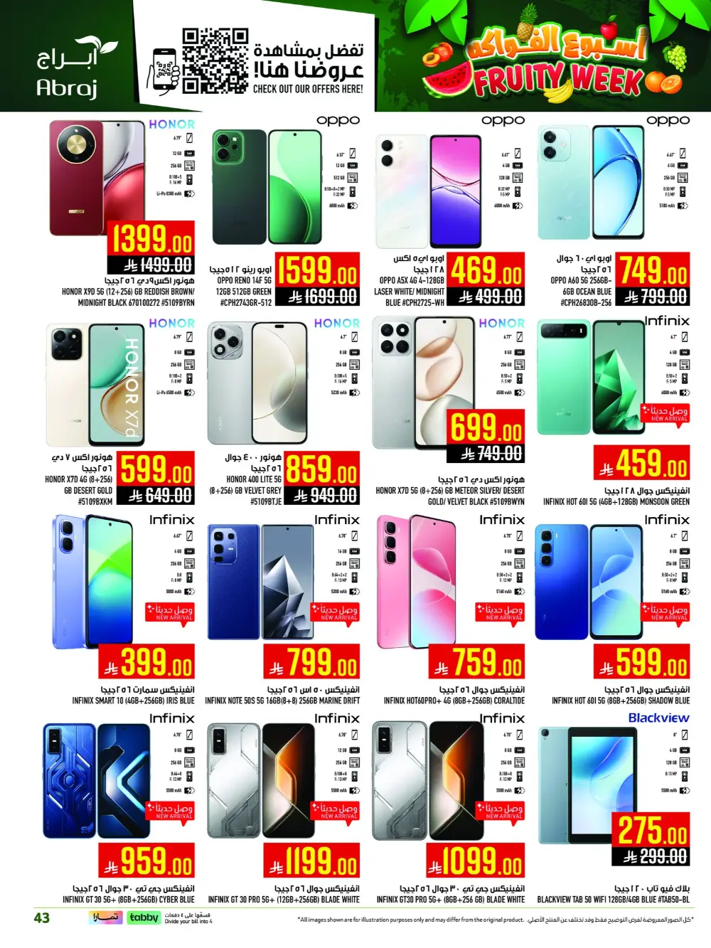 Abraj Hypermarket Al Zaidi Fruity Week | Ends Tuesday