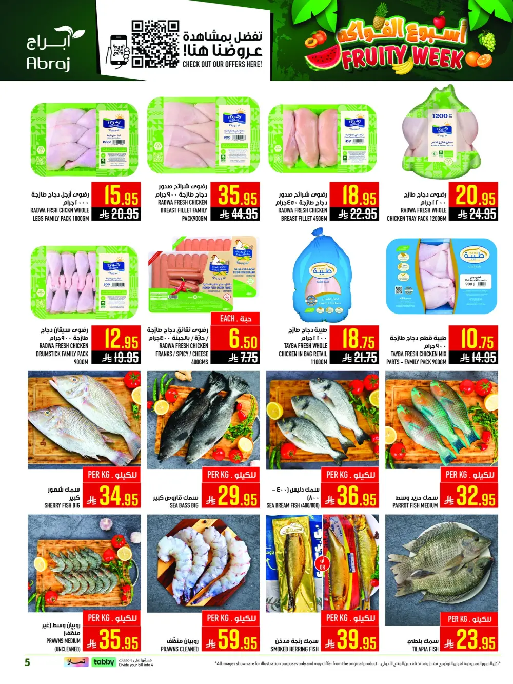 Abraj Hypermarket Al Zaidi Fruity Week | Ends Tuesday