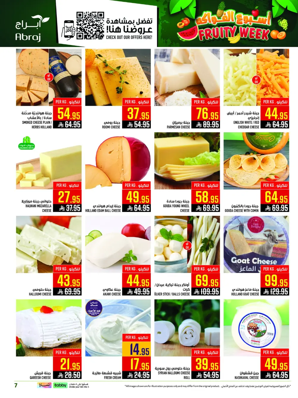 Abraj Hypermarket Al Zaidi Fruity Week | Ends Tuesday