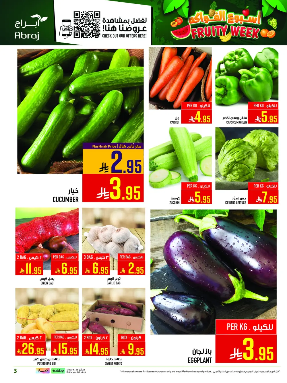 Abraj Hypermarket Al Zaidi Fruity Week | Ends Tuesday
