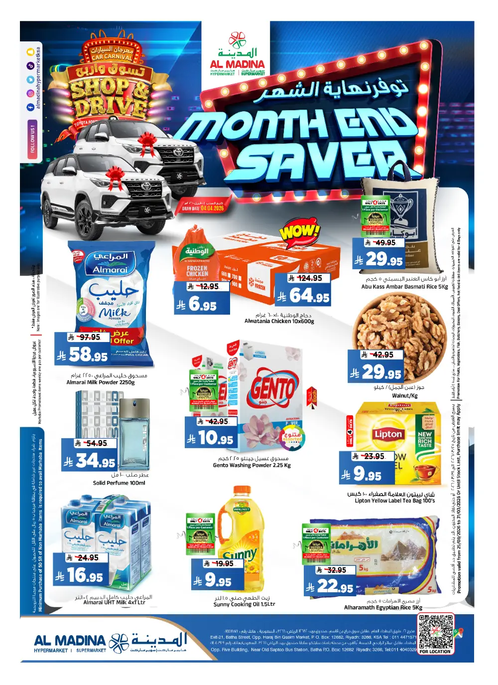 Al Madina Riyadh Month End Saver | Ends Tuesday