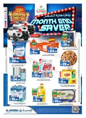 Al Madina Riyadh Month End Saver | Ends Tuesday In Al Madina Hypermarket Riyadh