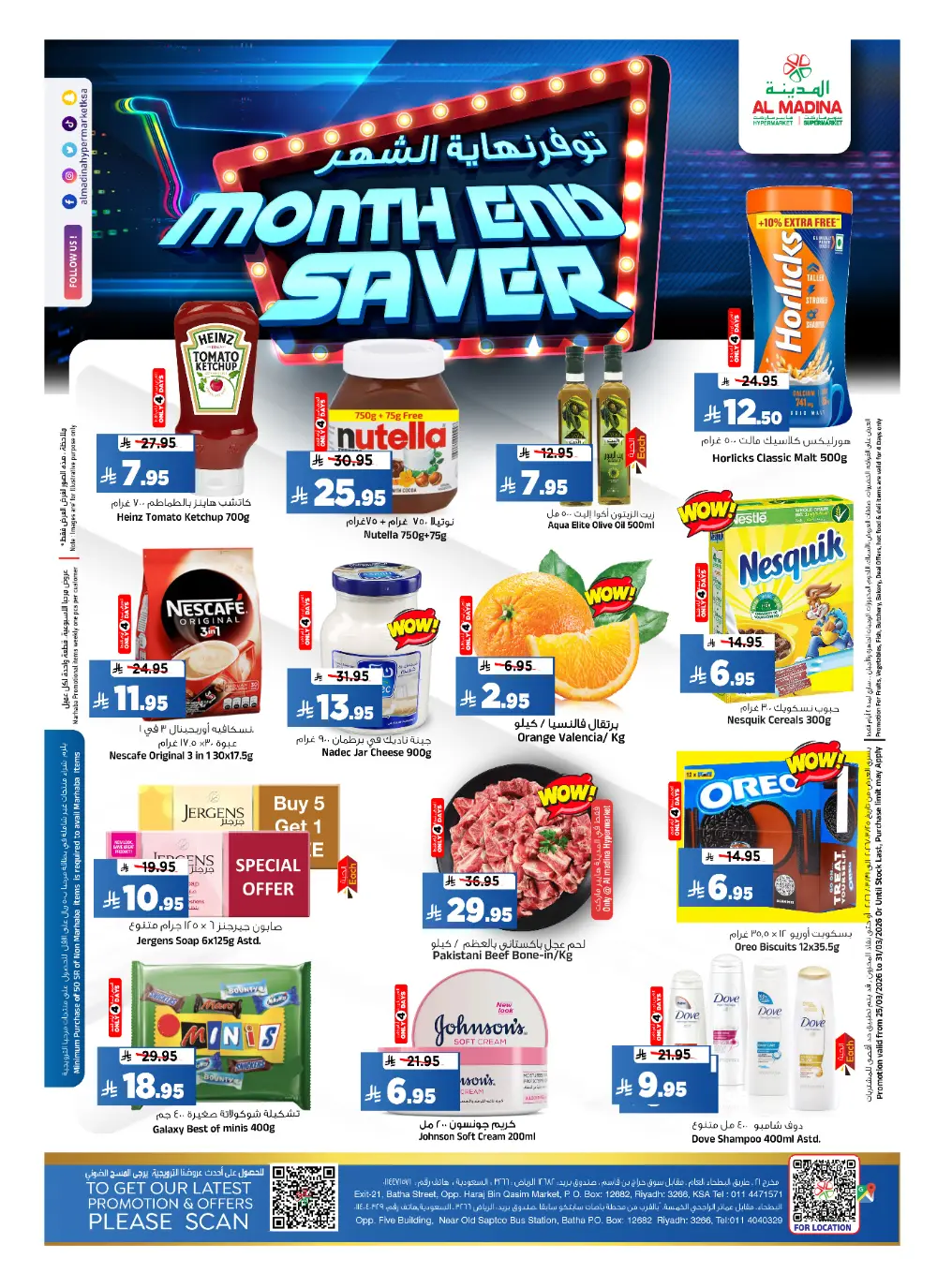 Al Madina Riyadh Month End Saver | Ends Tuesday