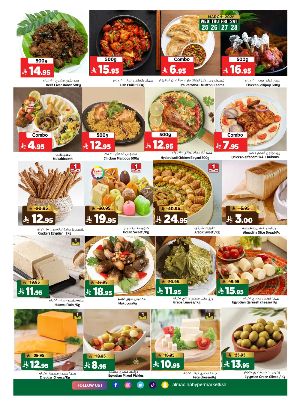 Al Madina Riyadh Month End Saver | Ends Tuesday