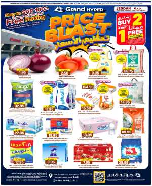 Grand Hyper Jeddah Price Blast | Ends Tuesday In Grand Hypermarket Jeddah
