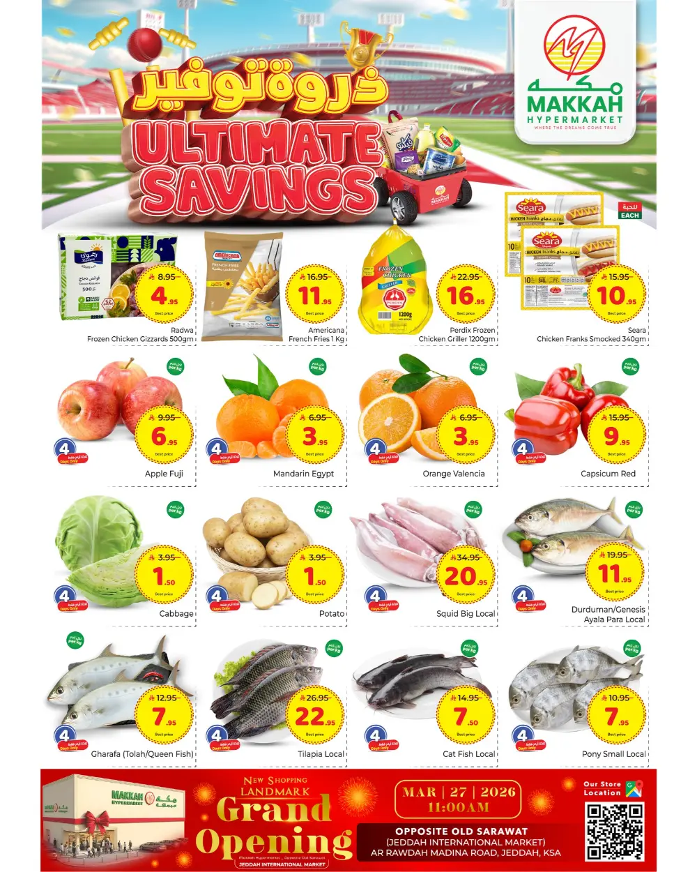 Makkah Hypermarket Batha Ultimate Savings | Ends Tuesday