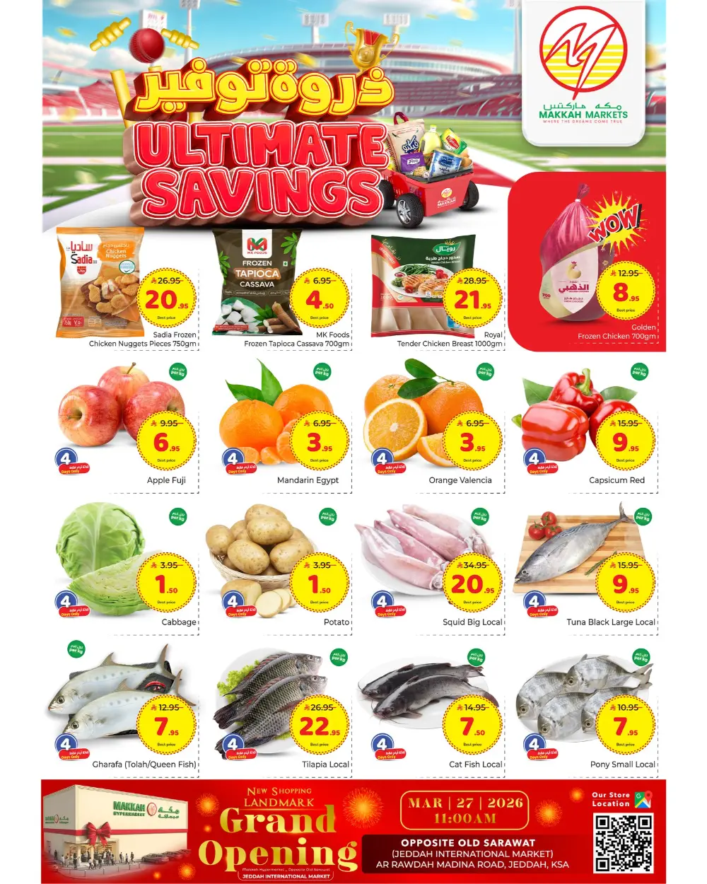 Makkah Hypermarket Malaz Ultimate Savings | Ends Tuesday