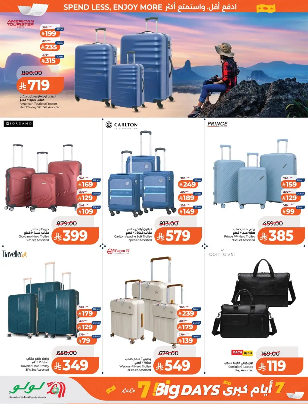 Lulu Dammam & Khobar 7 Big Days | Ends Tuesday