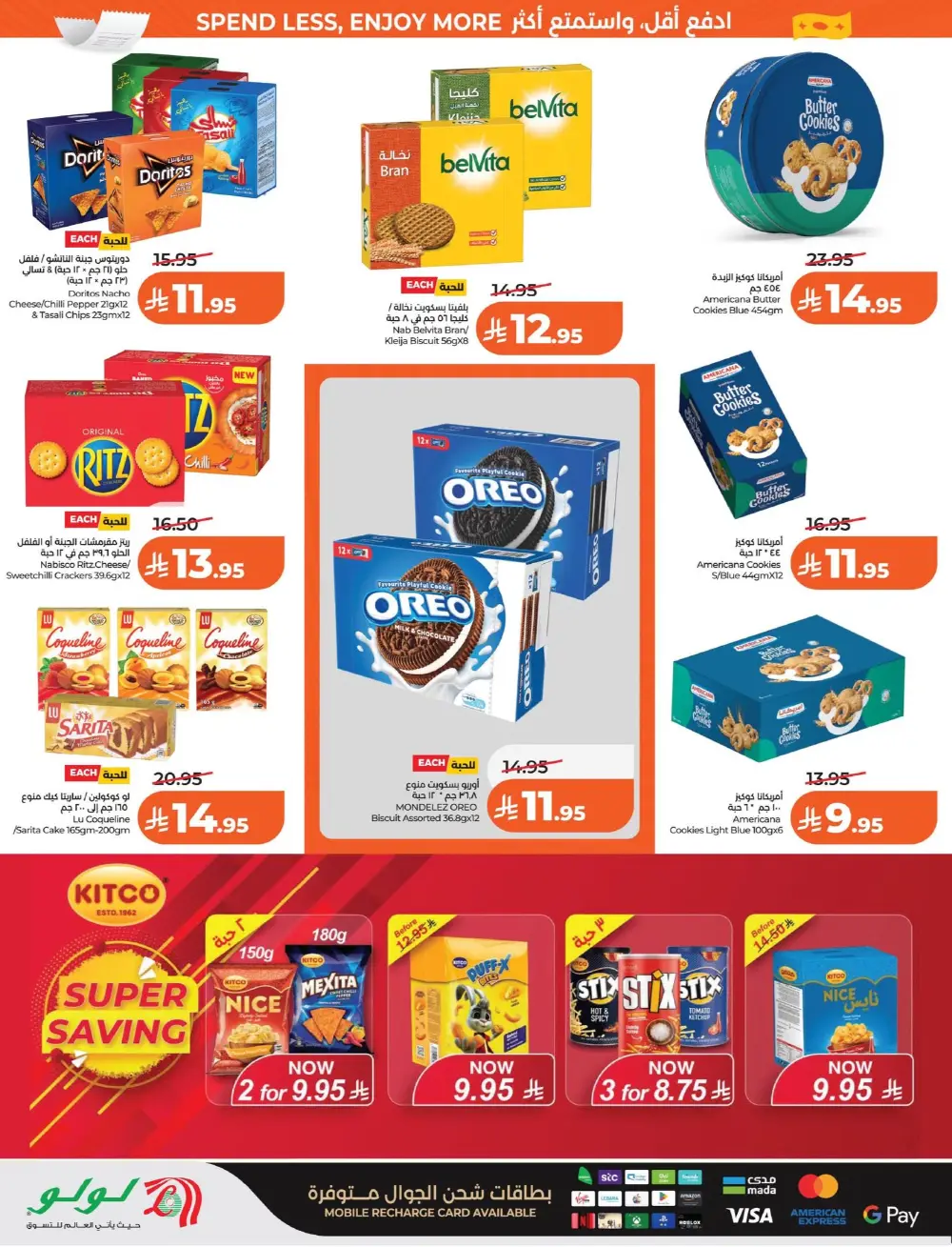 Lulu Dammam & Khobar 7 Big Days | Ends Tuesday