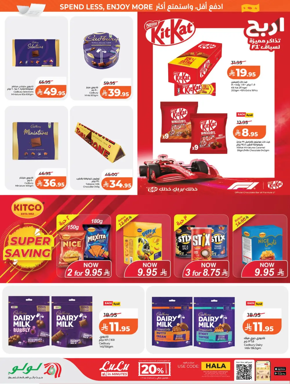 Lulu Jeddah & Makkah 7 Big Days | Ends Tuesday