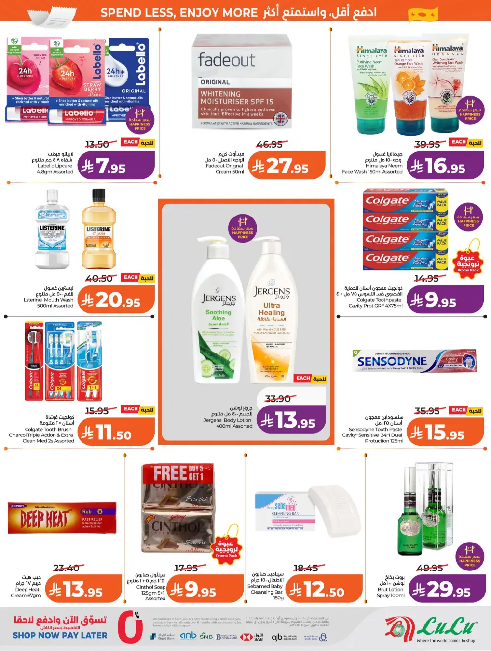 Lulu Jeddah & Makkah 7 Big Days | Ends Tuesday