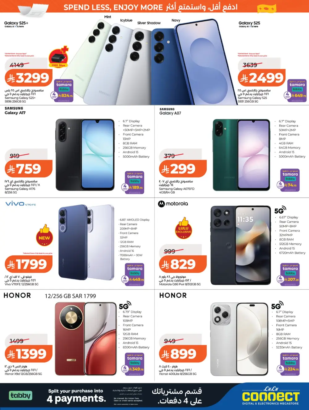 Lulu Jeddah & Makkah 7 Big Days | Ends Tuesday