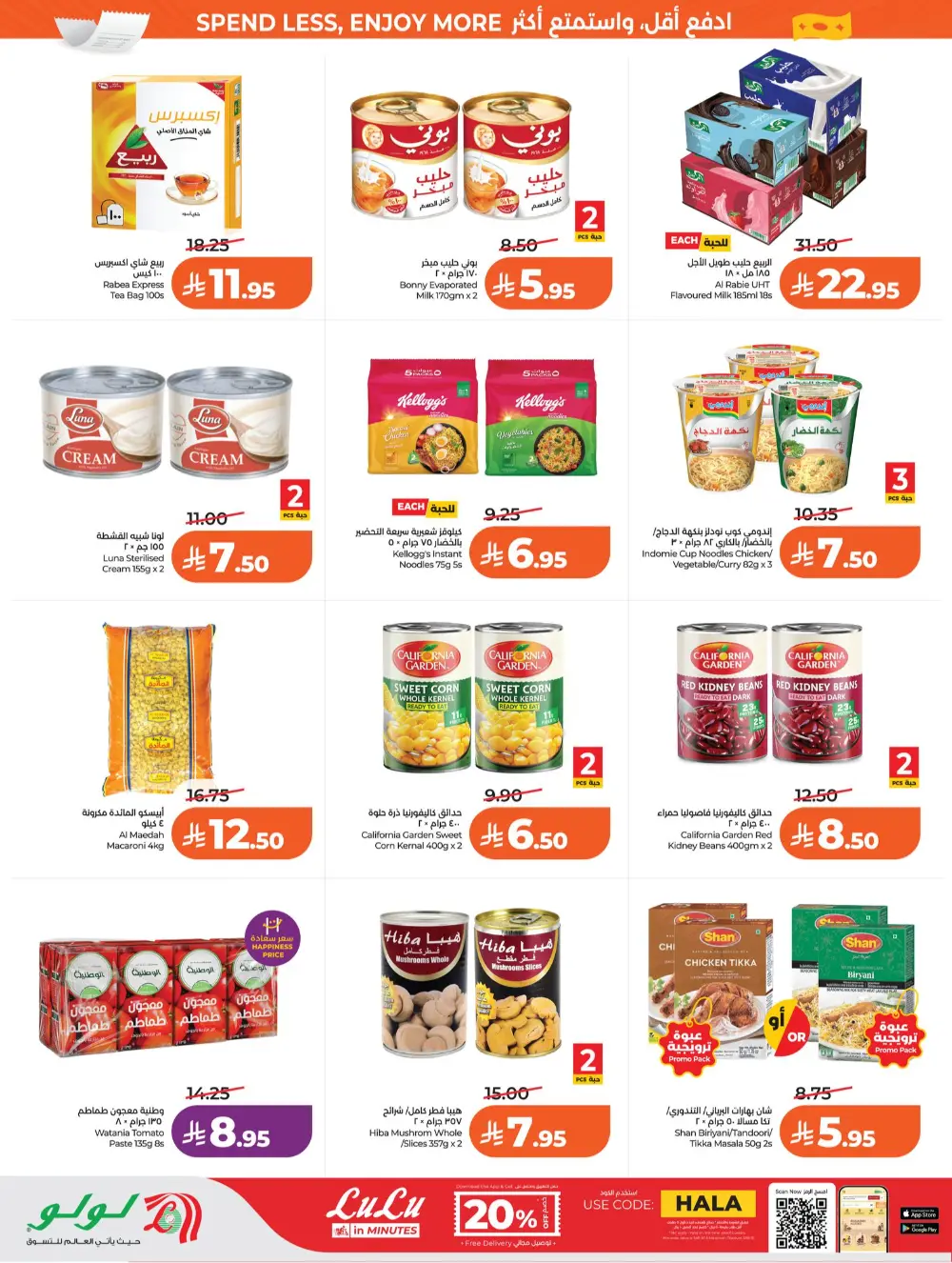 Lulu Jeddah & Makkah 7 Big Days | Ends Tuesday