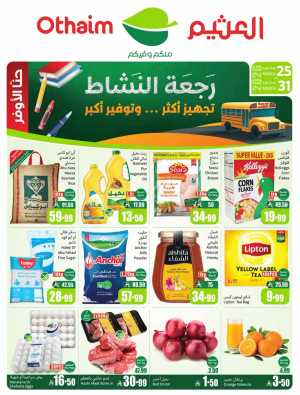 Othaim Saudi Back to Activity Offers | Ends Mar 31 In Othaim Market Riyadh,Dammam,Jeddah,Hafar Al Batin,Hail,Al Hasa,Jubail,Al Khobar,Makkah,Madinah,Taif,Buraidah,Tabuk,Khamis Mushait,Al-Kharj,Abha,Najran,Yanbu,Jazan,Sakaka,Arar,Al Bahah,Ar Rass,Al Majmaah,Saihat,Qaseem,Shaqraa,Al Qurayyat,Khafji,Al Qatif,Dhahran