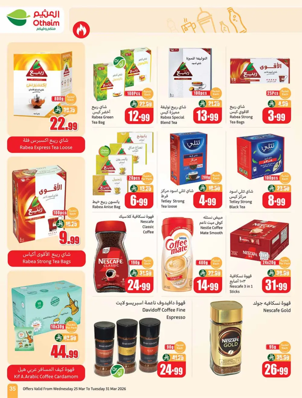 Othaim Saudi Back to Activity Offers | Ends Mar 31