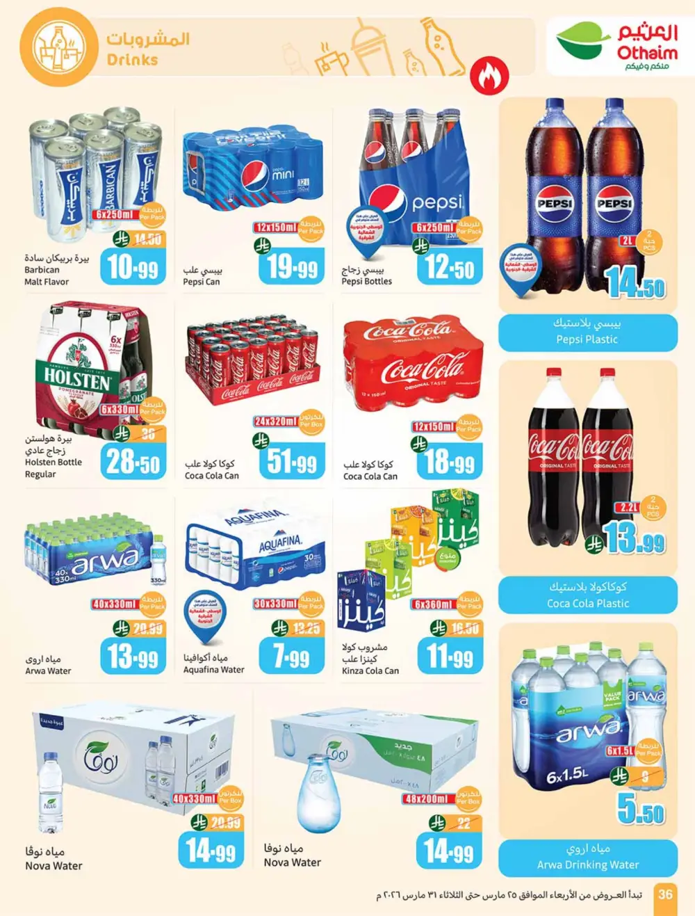 Othaim Saudi Back to Activity Offers | Ends Mar 31