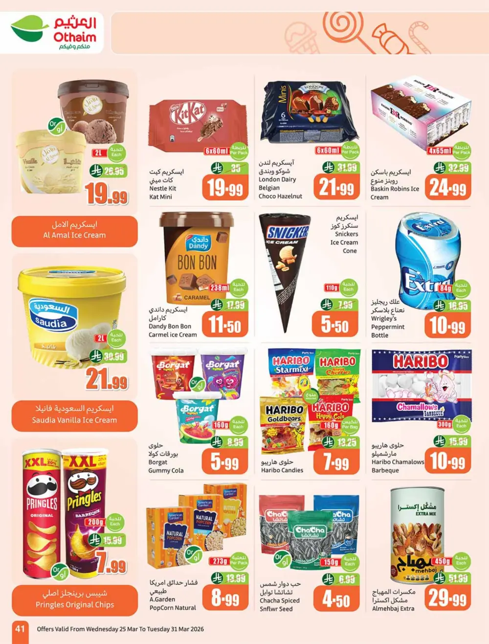 Othaim Saudi Back to Activity Offers | Ends Mar 31