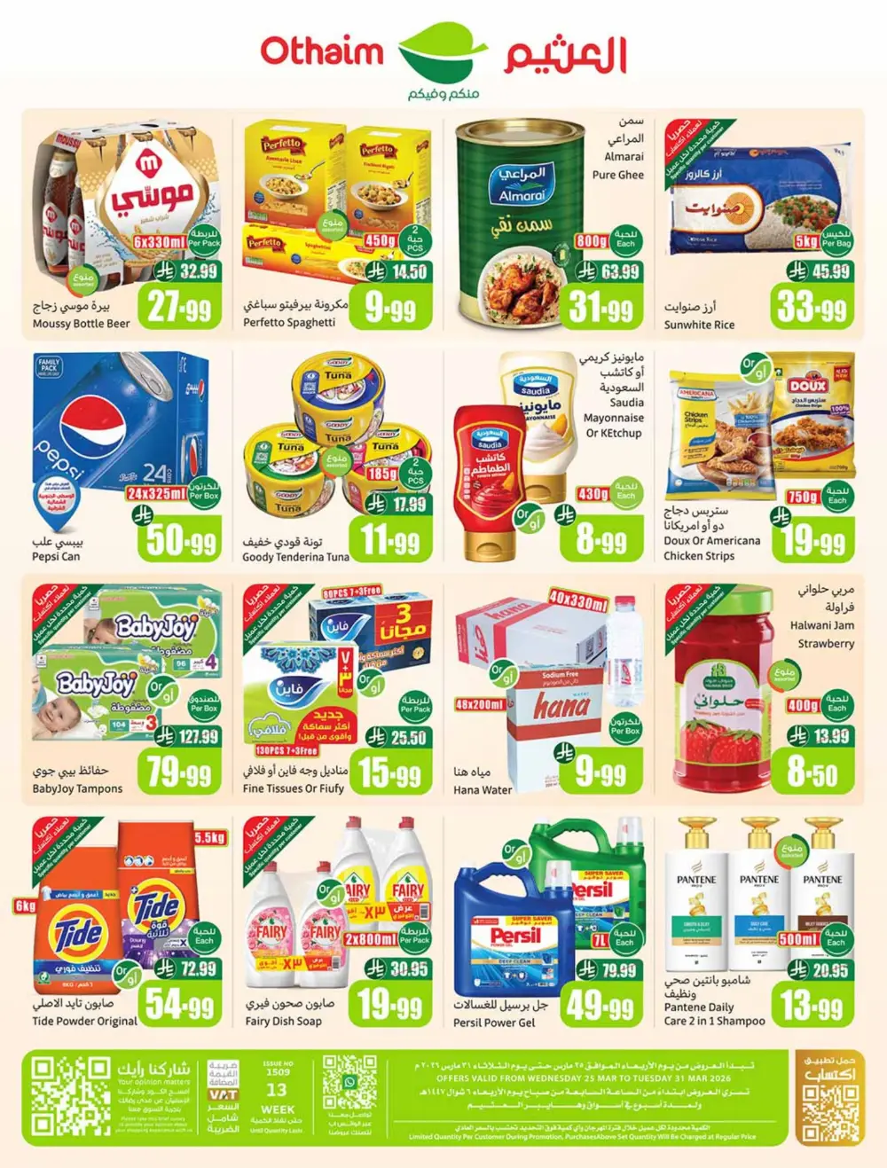 Othaim Saudi Back to Activity Offers | Ends Mar 31