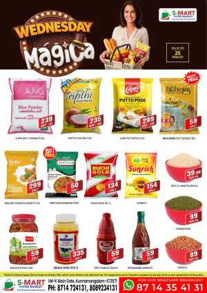 Wednesday sale In S-Mart Hypermarket Calicut