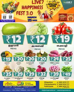 Fresh deals In Live7 Supermarket Palakkad