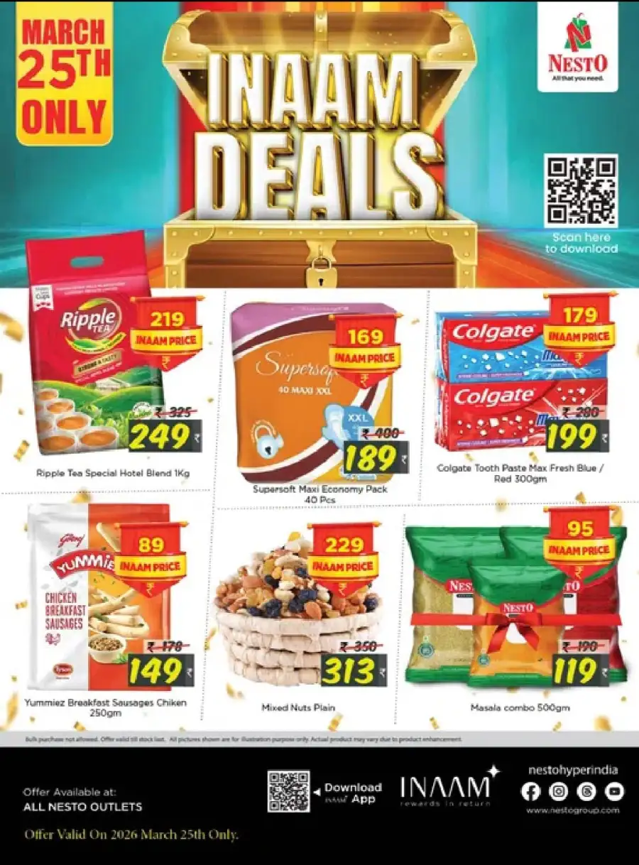 Inaam deals