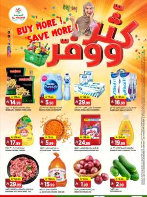 Al Madina Tuwaiq Buy More Save More Deals | Ends Tuesday In Al Madina Hypermarket Riyadh