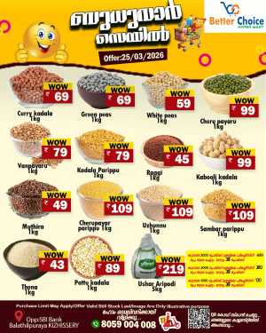 Wednesday offer In Better Choice Malappuram