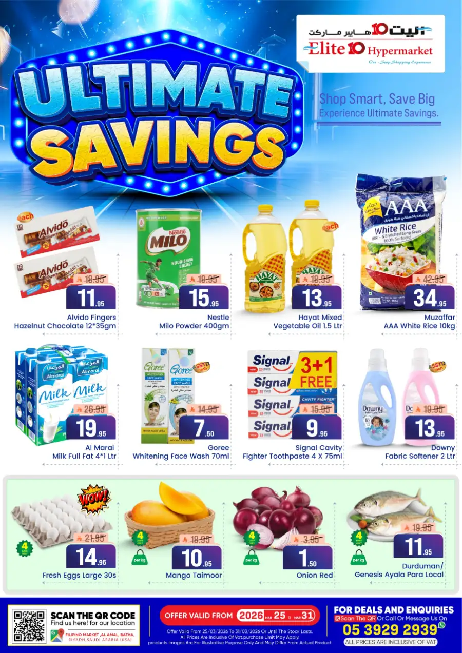 Elite 10 Riyadh Ultimate Savings | Ends Tuesday