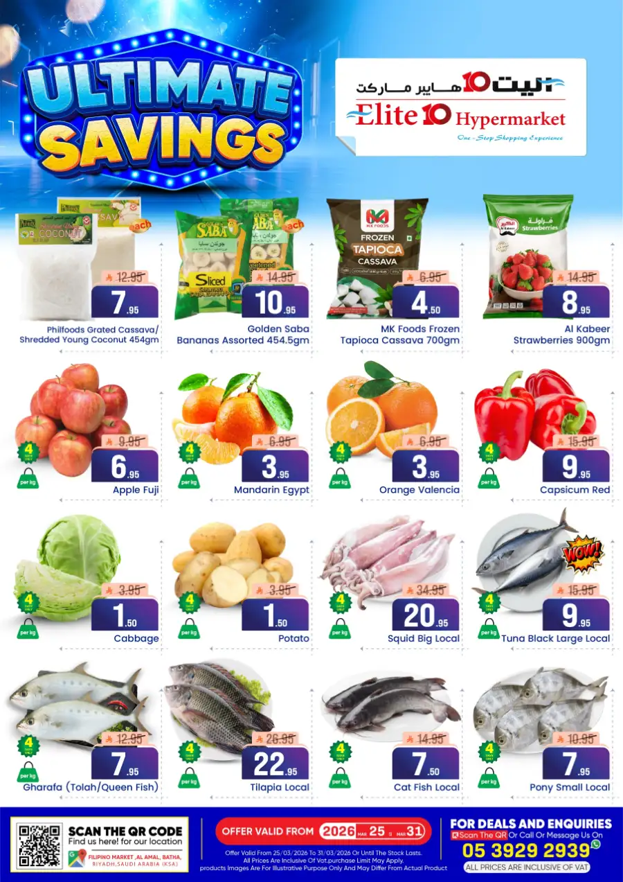 Elite 10 Riyadh Ultimate Savings | Ends Tuesday