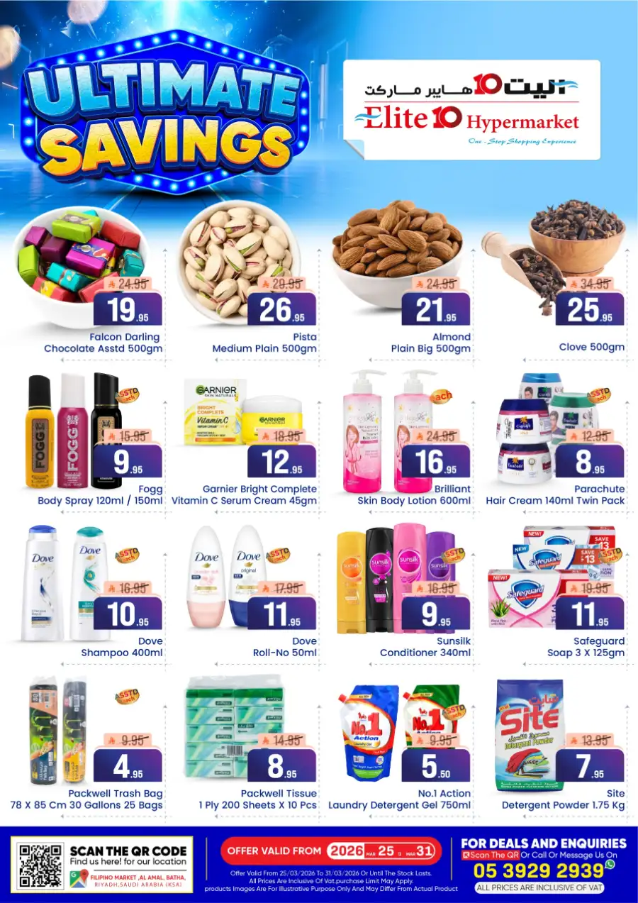 Elite 10 Riyadh Ultimate Savings | Ends Tuesday