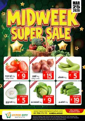 Midweek Super Sale In Hyper City Hypermarket Wayanad
