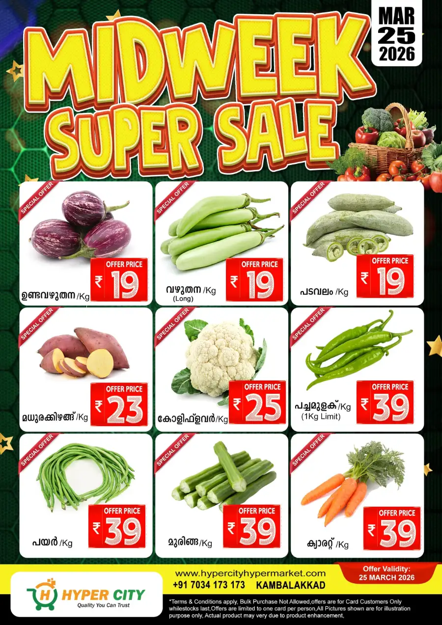 Midweek Super Sale