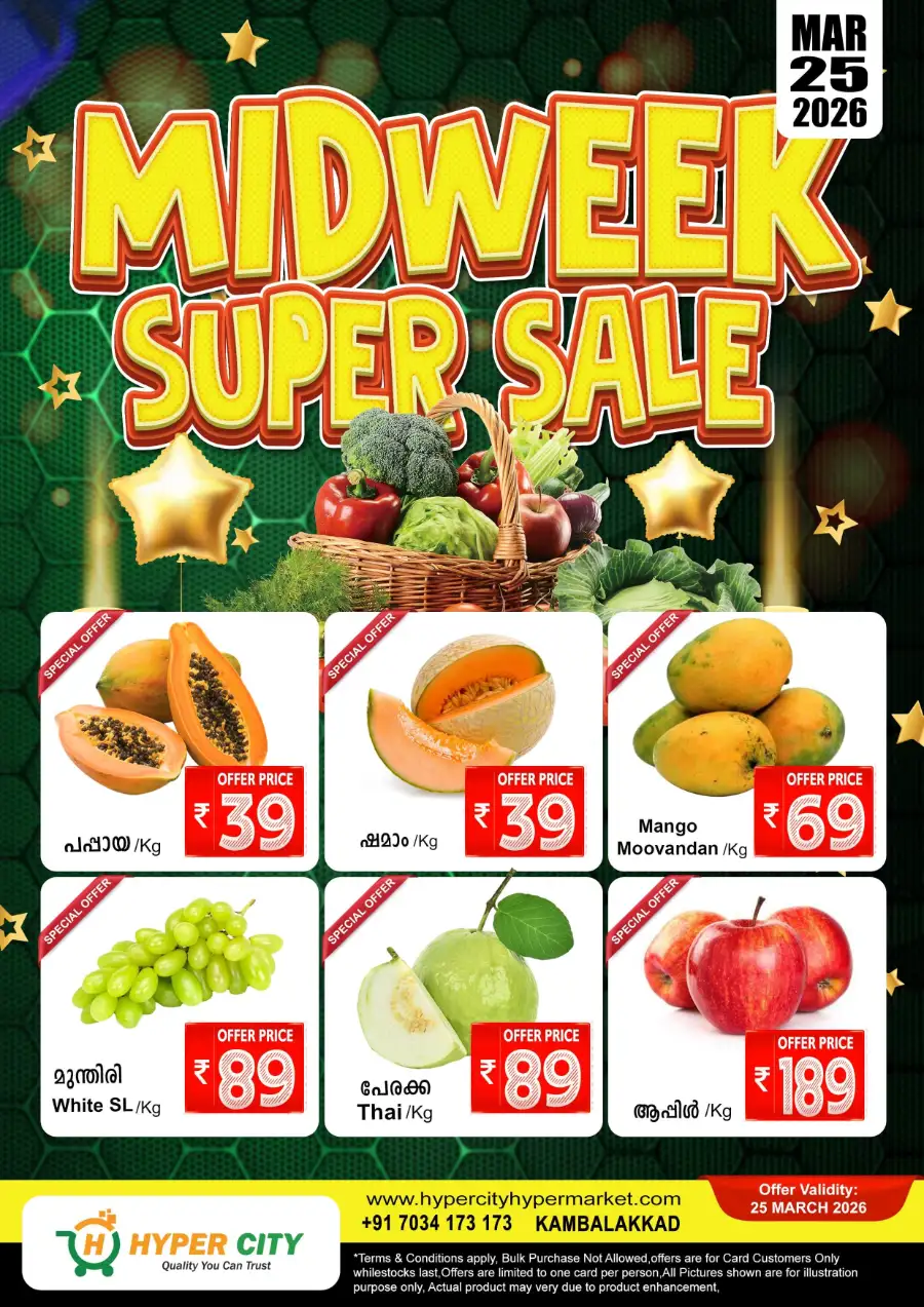 Midweek Super Sale