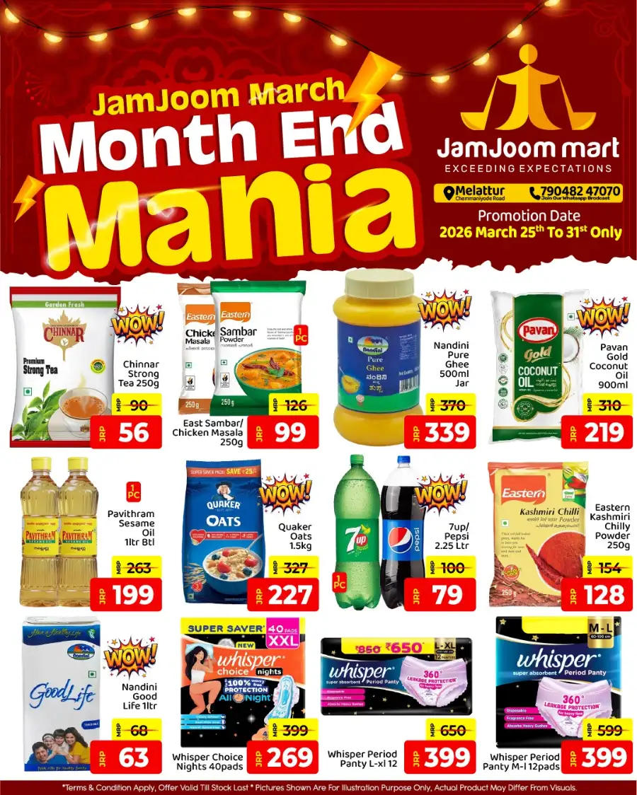 JamJoom Melattur Month End Mania Offers
