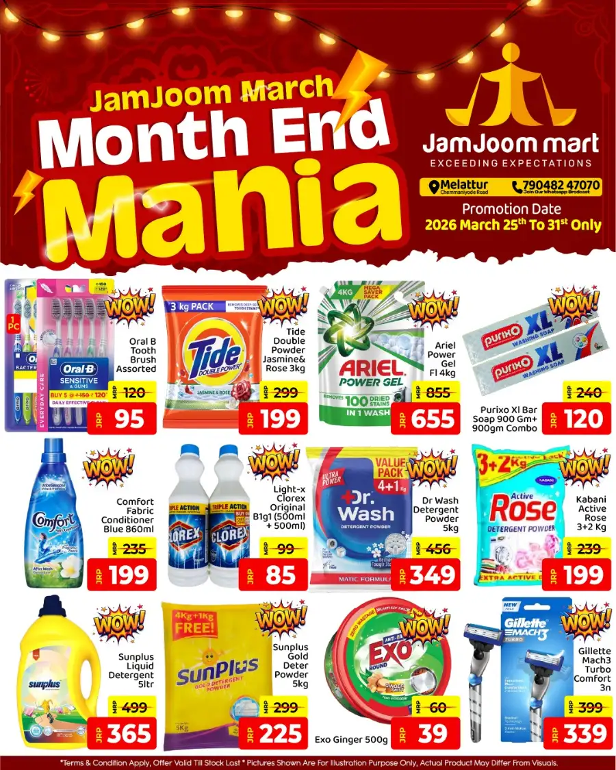 JamJoom Melattur Month End Mania Offers