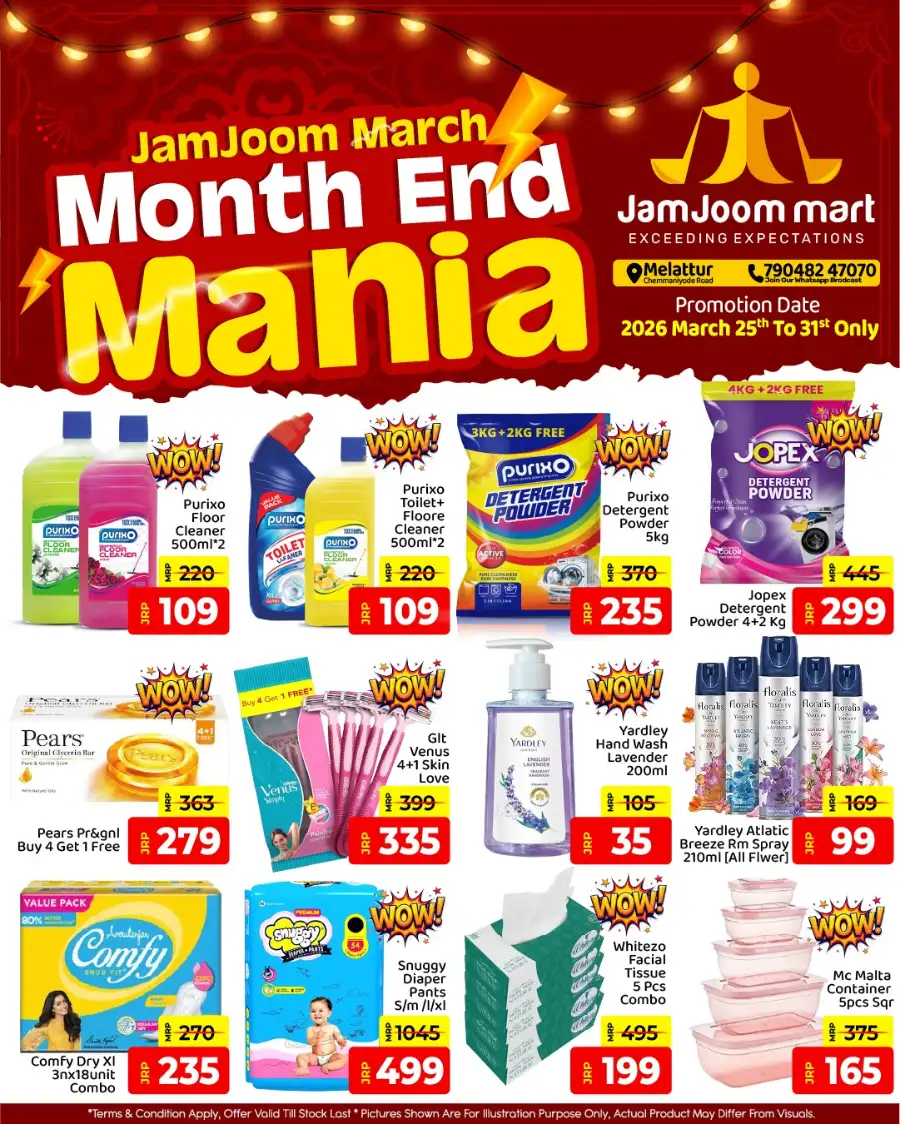 JamJoom Melattur Month End Mania Offers