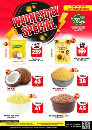 Wednesday special In Happy 7 Days Wayanad