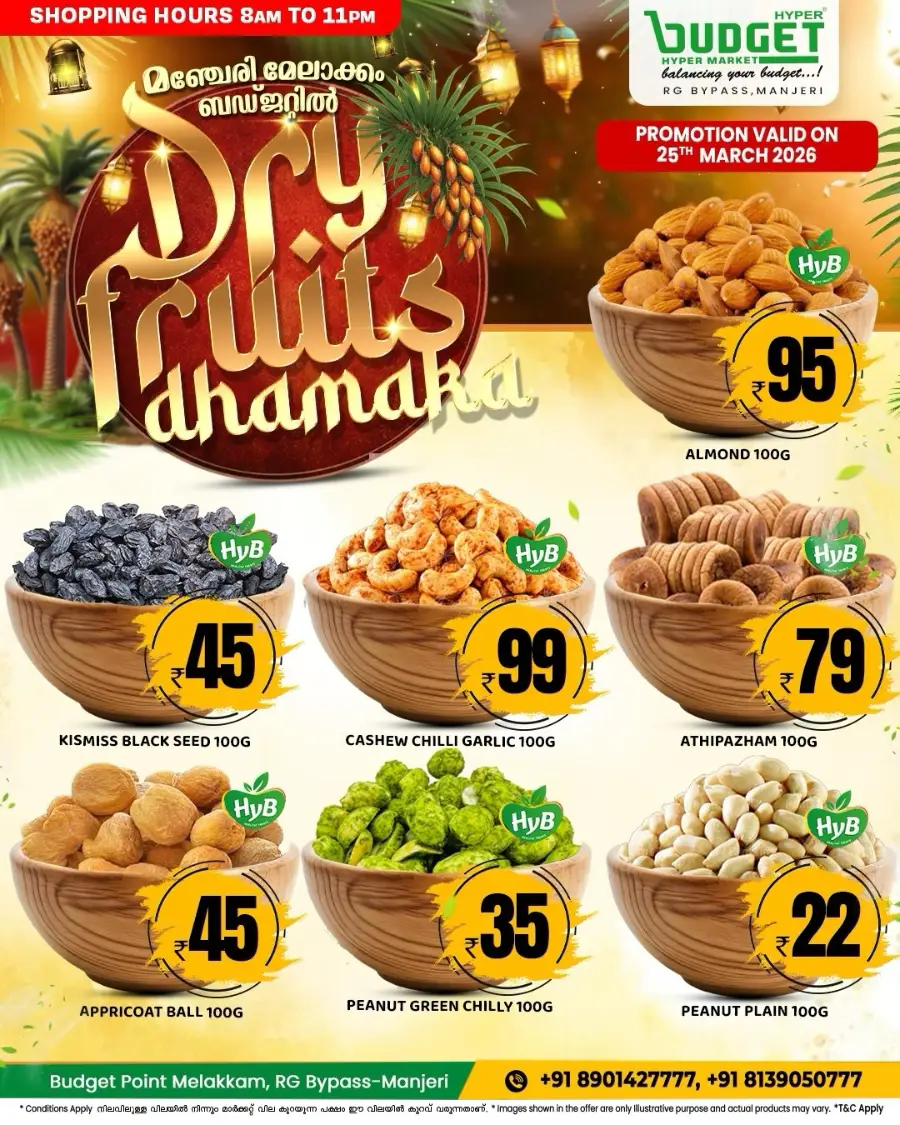 Dry Fruits Dhamaka