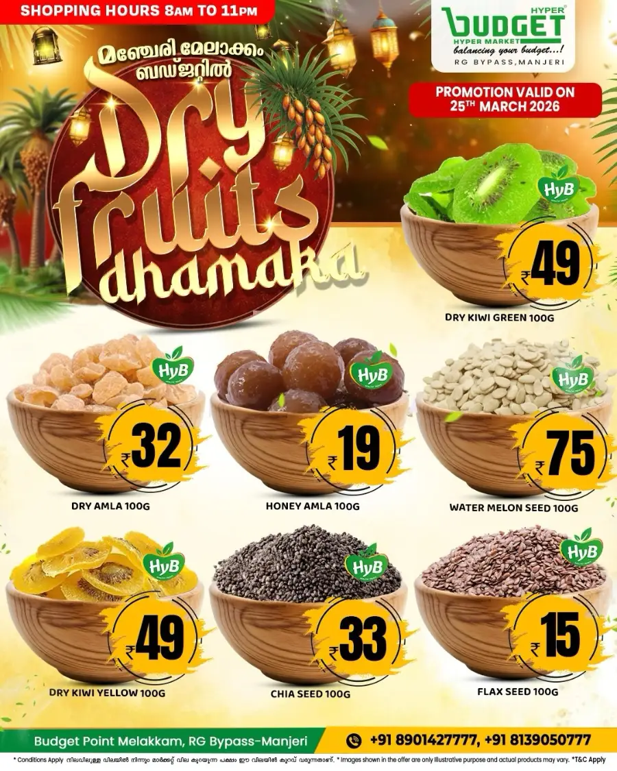 Dry Fruits Dhamaka