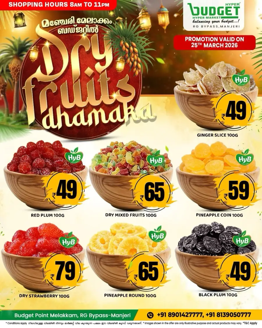Dry Fruits Dhamaka