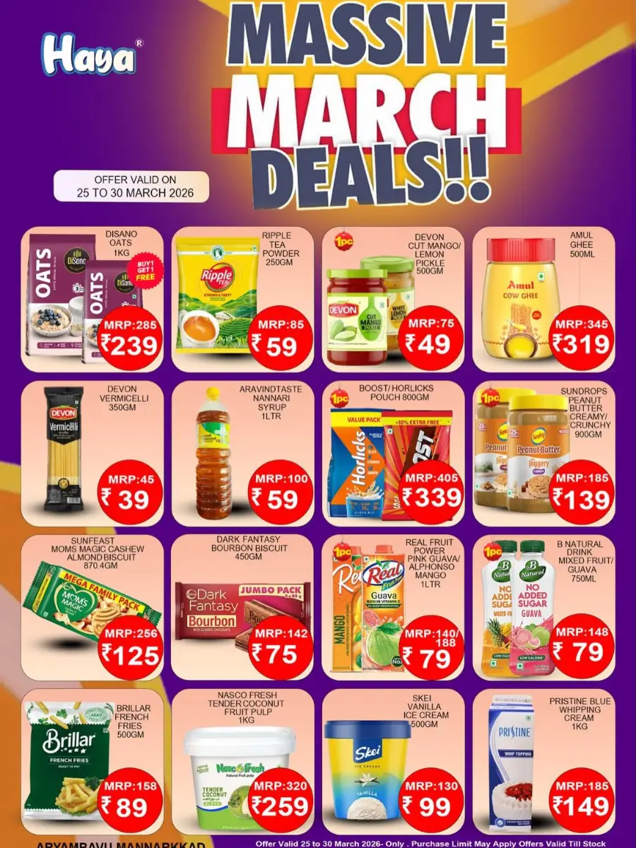 Massive March Deals