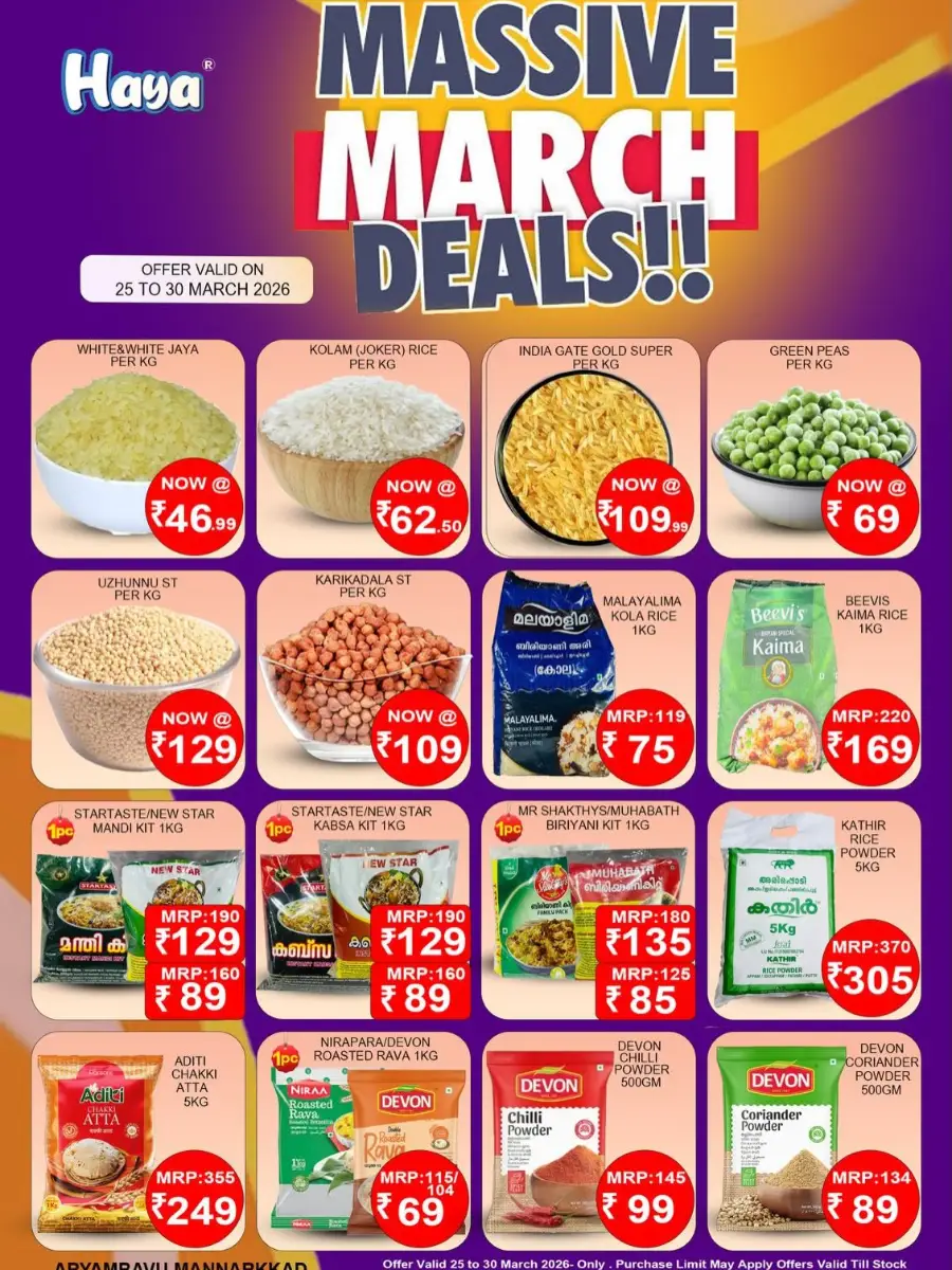 Massive March Deals