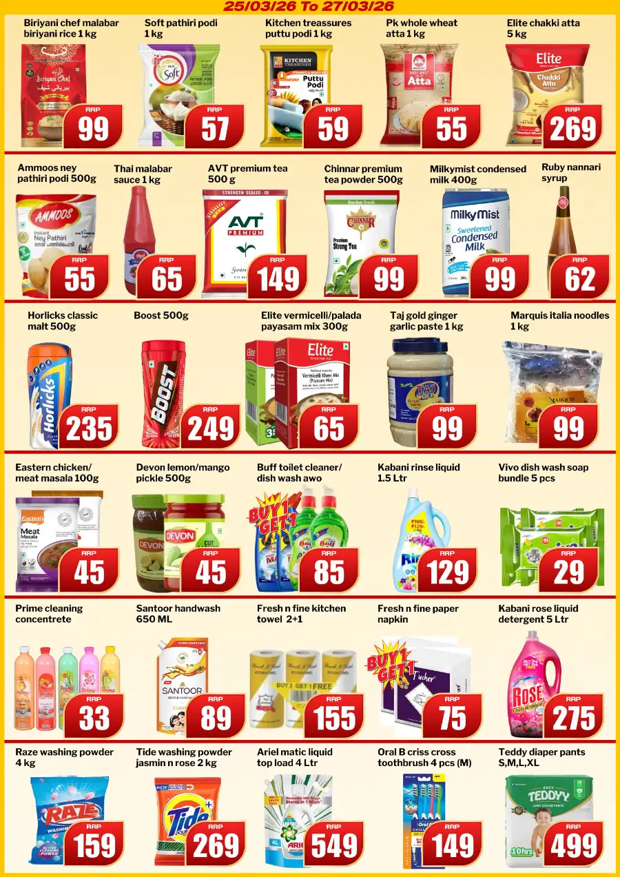 5th Anniversary deals